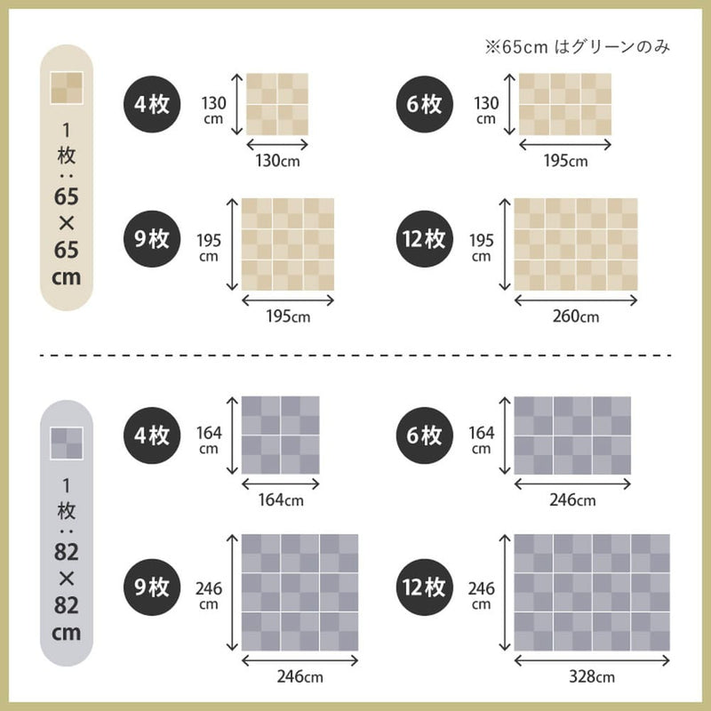 水拭きできる い草風置き畳 市松模様 ピンク 6枚組  メーカー直送 ▼返品・キャンセル不可【他商品との同時購入不可】