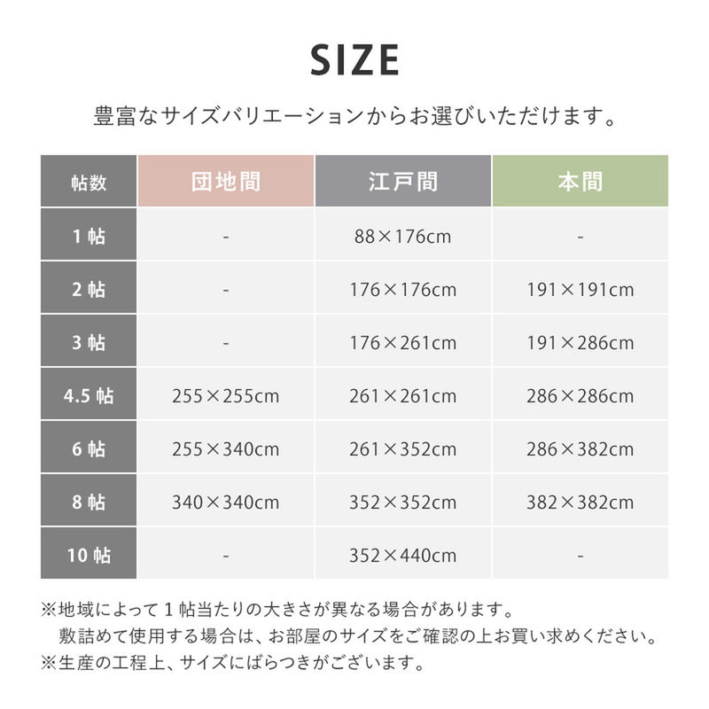 ペットにやさしい平織カーペット ラウム 255×255cm ブラック メーカー直送▼返品・キャンセル不可【他商品と同時購入不可】