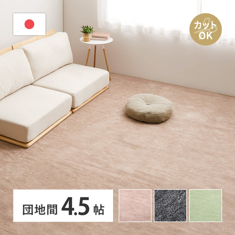 ペットにやさしい平織カーペット ラウム 255×255cm ブラック メーカー直送▼返品・キャンセル不可【他商品と同時購入不可】