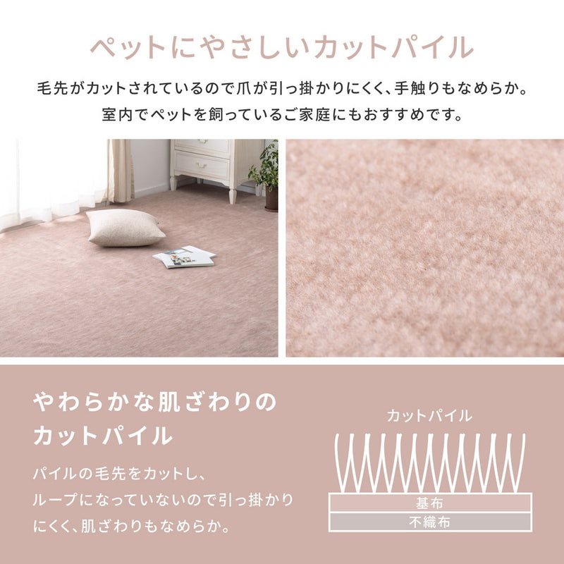 ペットにやさしい平織カーペット ラウム 255×255cm ブラック メーカー直送▼返品・キャンセル不可【他商品と同時購入不可】