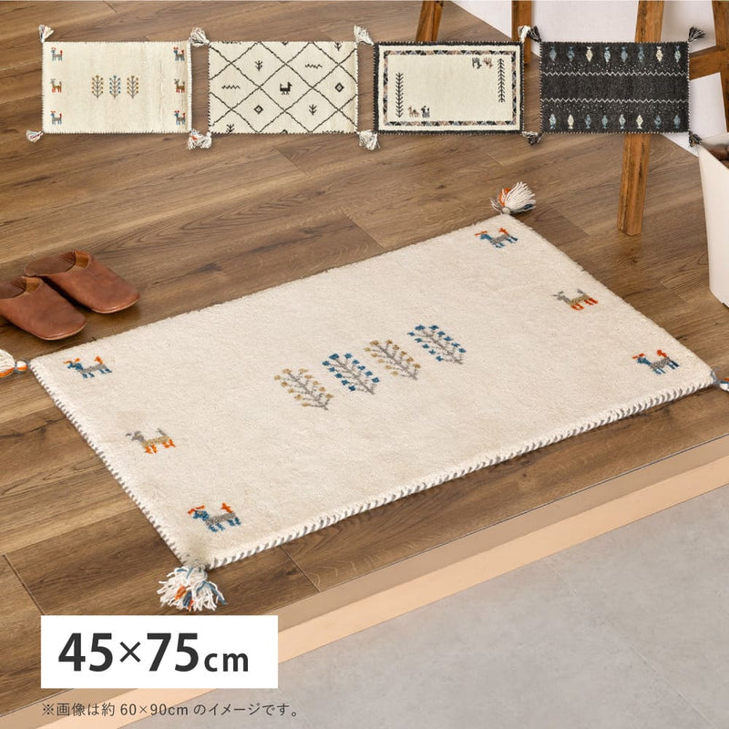 GABBEH D21 45X75 45×75cm メーカー直送 ▼返品・キャンセル不可【他商品との同時購入不可】