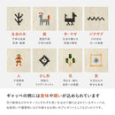 GABBEH D21 60X90 60×90cm メーカー直送 ▼返品・キャンセル不可【他商品との同時購入不可】