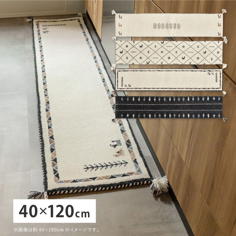 GABBEH D21 40X120 メーカー直送 ▼返品・キャンセル不可【他商品との同時購入不可】