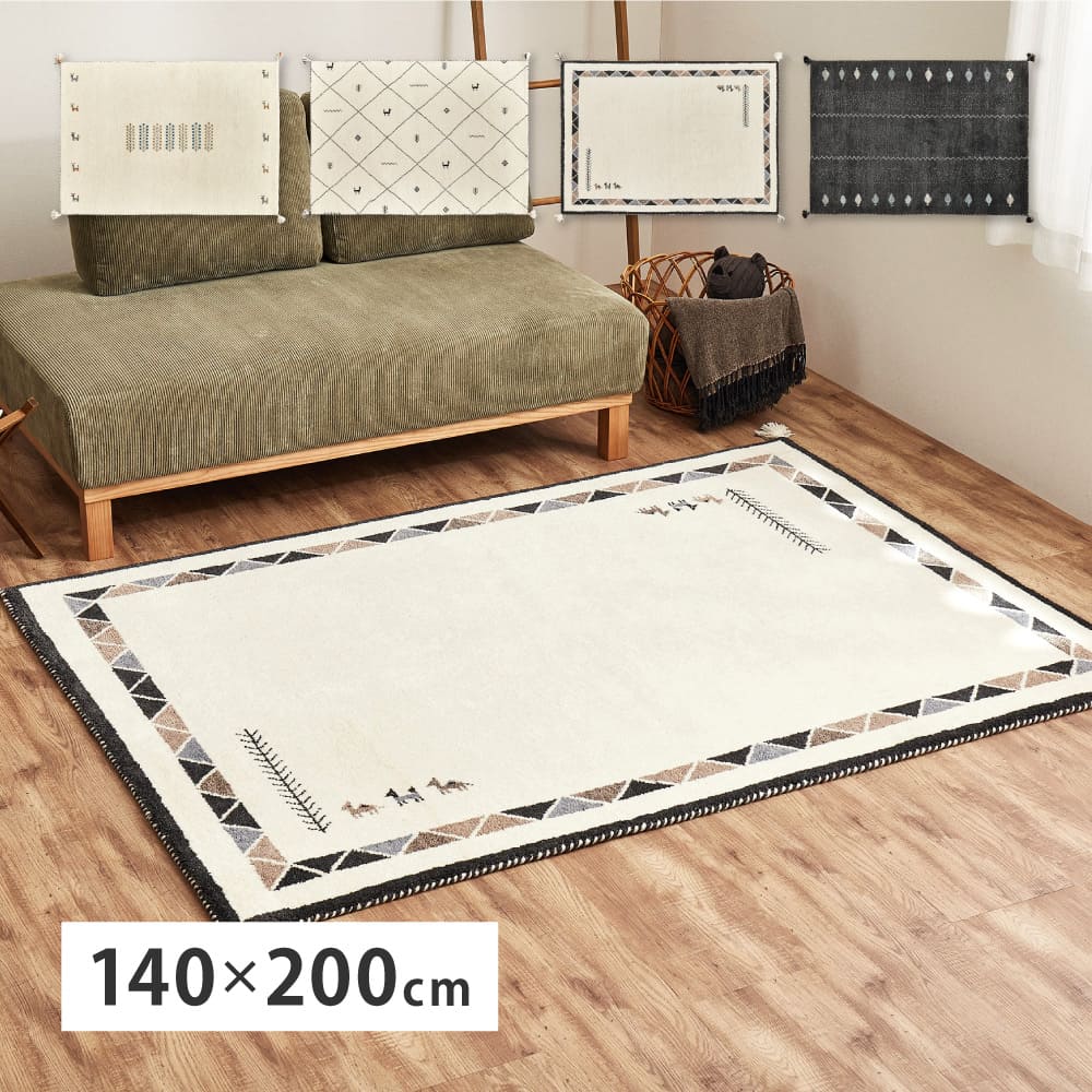 GABBEH D22 140X200 140×200cm 【直送品】 返品・キャンセル・他商品と