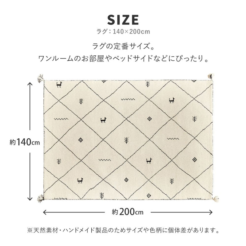 GABBEH D23 140X200 140×200cm メーカー直送 ▼返品・キャンセル不可【他商品との同時購入不可】