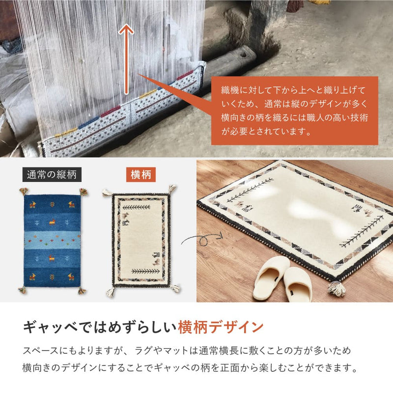 GABBEH D23 140X200 140×200cm メーカー直送 ▼返品・キャンセル不可【他商品との同時購入不可】
