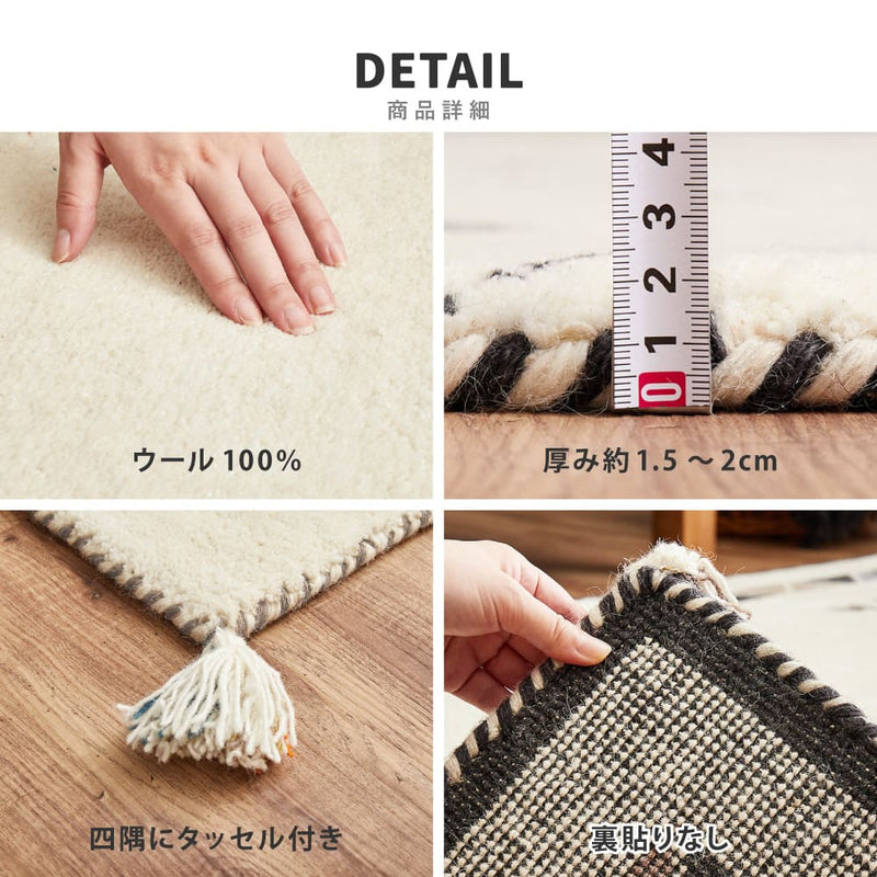 GABBEH D23 140X200 140×200cm メーカー直送 ▼返品・キャンセル不可【他商品との同時購入不可】