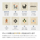 ギャッベ LORRI BUFF L18 60x90 メーカー直送 ▼返品・キャンセル不可【他商品との同時購入不可】