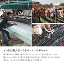 ギャッベ LORRI BUFF L18 70x120 メーカー直送 ▼返品・キャンセル不可【他商品との同時購入不可】