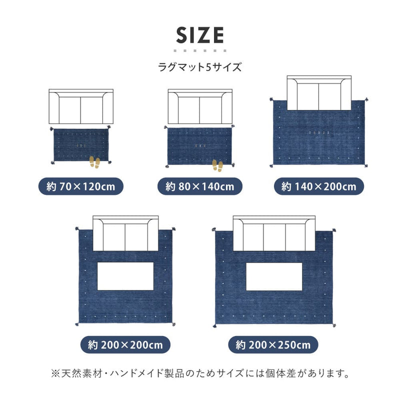 ギャッベ LORRI BUFF L18 80x140 メーカー直送 ▼返品・キャンセル不可【他商品との同時購入不可】
