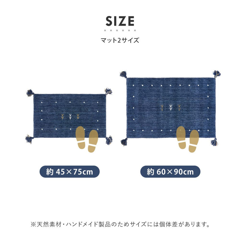 ギャッベ LORRI BUFF L19 45x75 メーカー直送 ▼返品・キャンセル不可【他商品との同時購入不可】