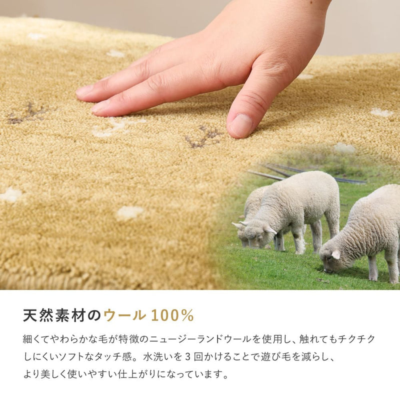 ギャッベ LORRI BUFF L19 70x120 メーカー直送 ▼返品・キャンセル不可【他商品との同時購入不可】