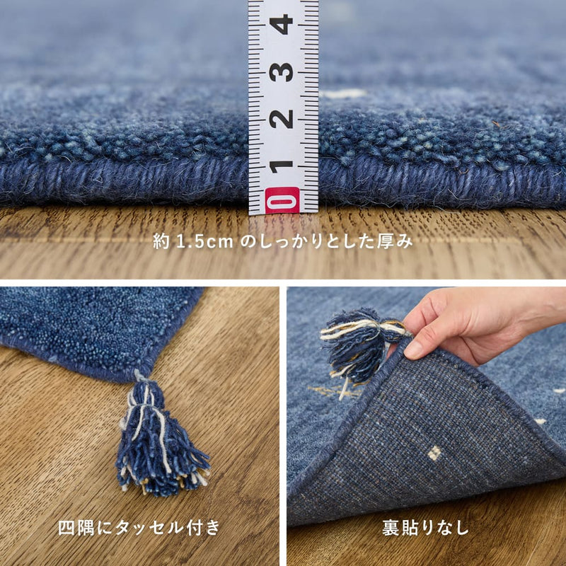 ギャッベ LORRI BUFF L19 200x250 メーカー直送 ▼返品・キャンセル不可【他商品との同時購入不可】