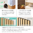 吸音パネル イパネッラ 6枚入り ライトブラウン  メーカー直送 ▼返品・キャンセル不可【他商品との同時購入不可】