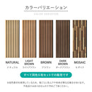 吸音パネル イパネッラ 6枚入り ブラウン メーカー直送 ▼返品・キャンセル不可【他商品との同時購入不可】