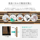 吸音パネル イパネッラ 6枚入り ブラウン メーカー直送 ▼返品・キャンセル不可【他商品との同時購入不可】