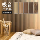 吸音パネル イパネッラ 6枚入り モザイク  メーカー直送 ▼返品・キャンセル不可【他商品との同時購入不可】