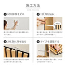 吸音パネル イパネッラ 6枚入り モザイク  メーカー直送 ▼返品・キャンセル不可【他商品との同時購入不可】