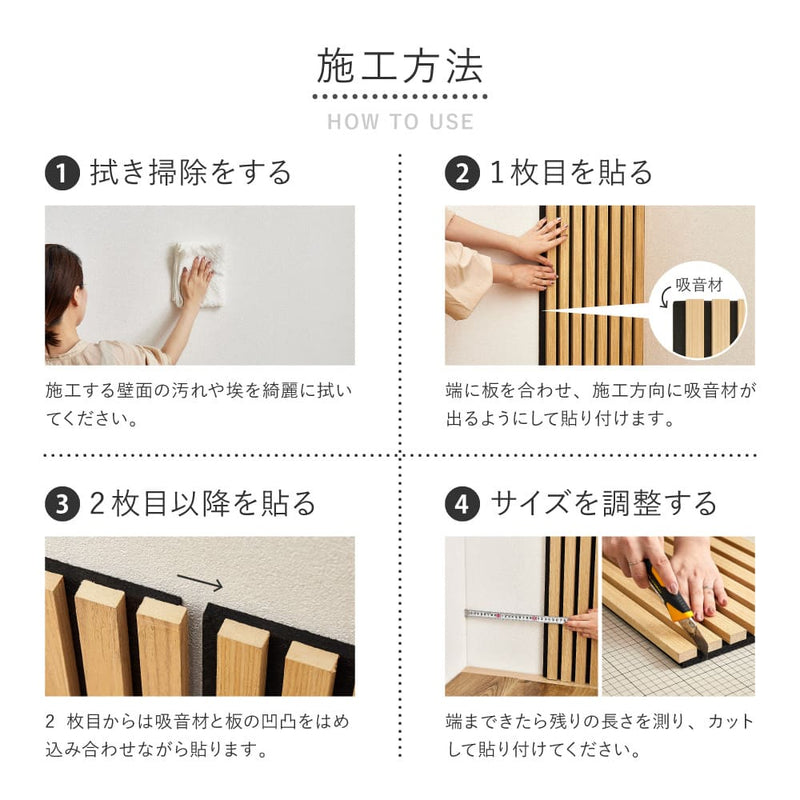 吸音パネル イパネッラ 6枚入り モザイク  メーカー直送 ▼返品・キャンセル不可【他商品との同時購入不可】