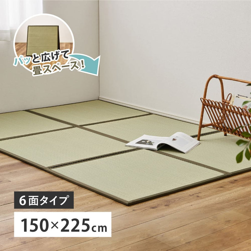 連結畳 置き畳 鎌倉 6面 150×225cm メーカー直送 ▼返品・キャンセル不可【他商品との同時購入不可】