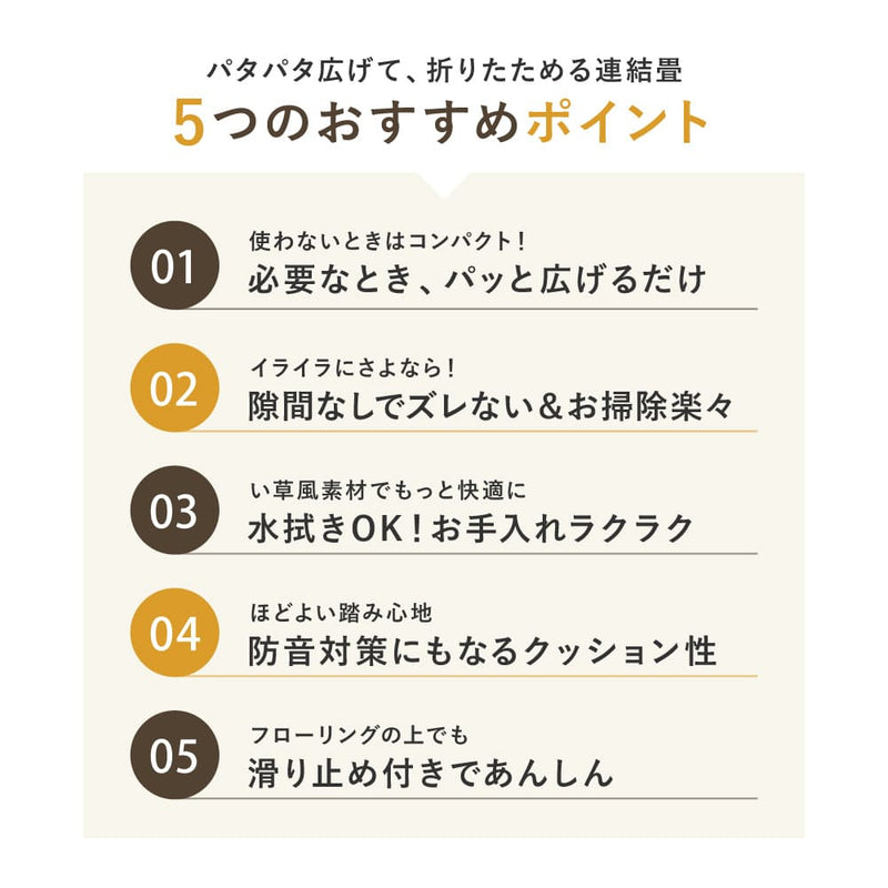 連結畳 置き畳 綾模様 3面 75×225cm グリーン メーカー直送 ▼返品・キャンセル不可【他商品との同時購入不可】