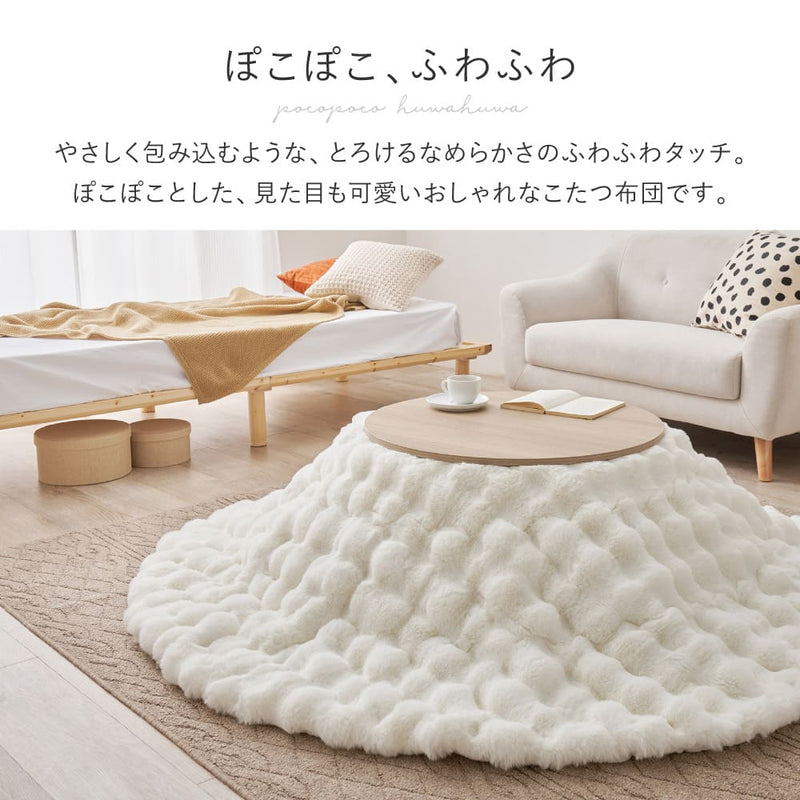 こたつ布団 ルナ 約190cm  グレー メーカー直送 ▼返品・キャンセル不可【他商品との同時購入不可】