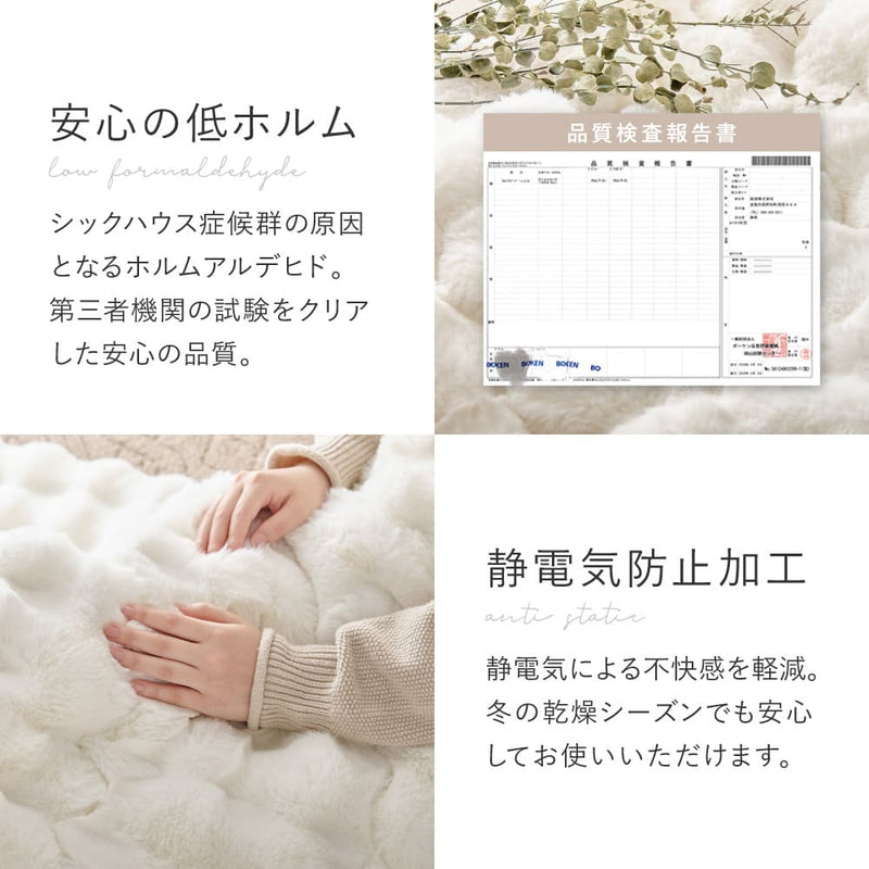 こたつ布団 ルナ 約190cm アイボリー メーカー直送 ▼返品・キャンセル不可【他商品との同時購入不可】