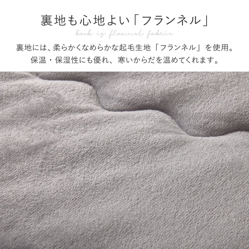 こたつ布団 ルナ 約210×170cm  アイボリー メーカー直送 ▼返品・キャンセル不可【他商品との同時購入不可】