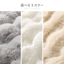 こたつ布団 ルナ 約210×170cm  アイボリー メーカー直送 ▼返品・キャンセル不可【他商品との同時購入不可】