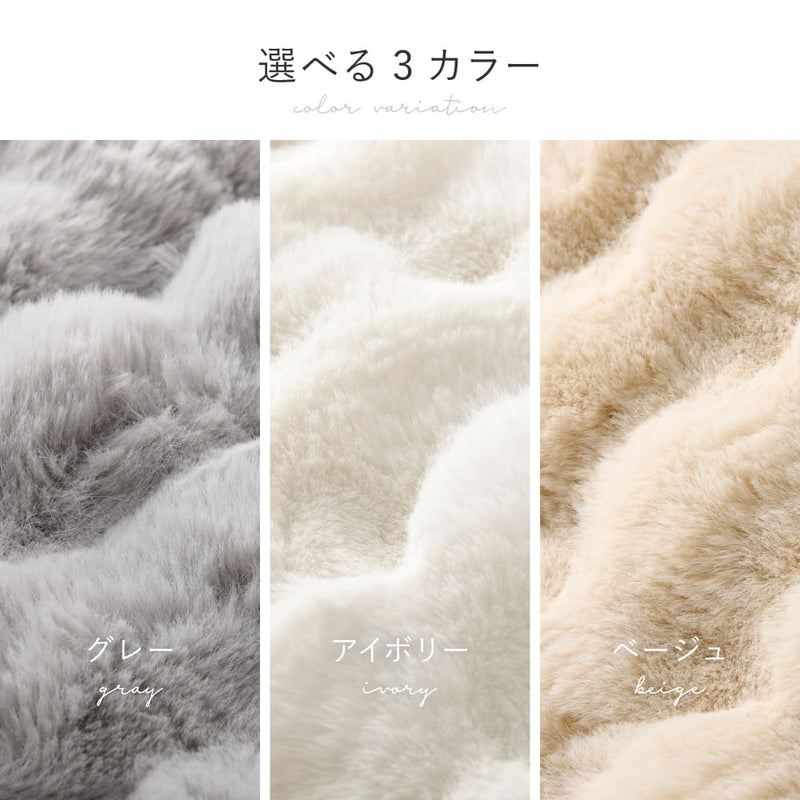 こたつ布団 ルナ 約210×170cm  アイボリー メーカー直送 ▼返品・キャンセル不可【他商品との同時購入不可】