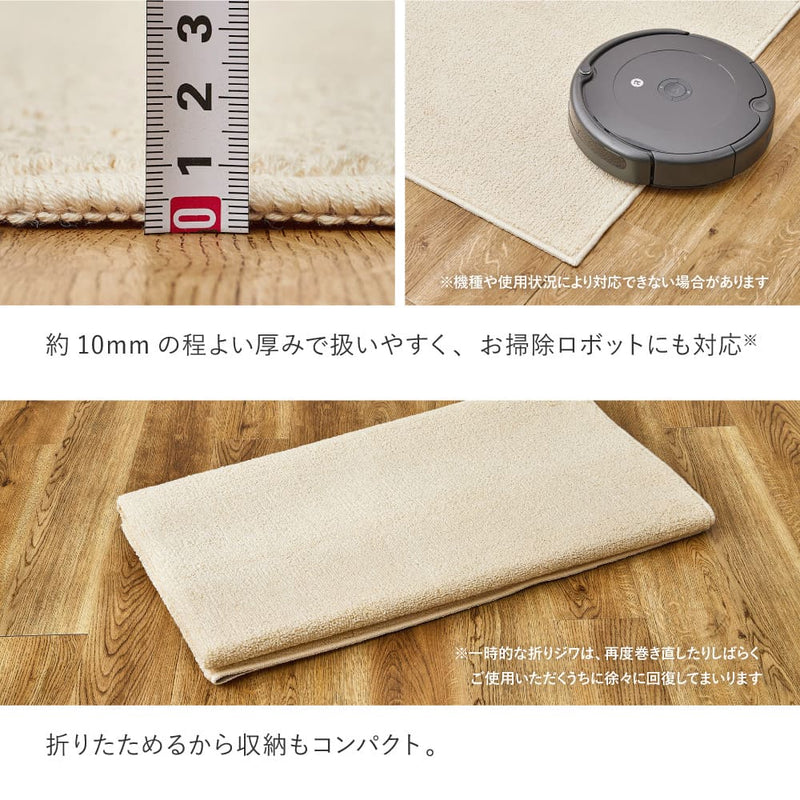 オーガニックコットンの日本製ラグ アイボリー 130×185  メーカー直送 ▼返品・キャンセル不可【他商品との同時購入不可】