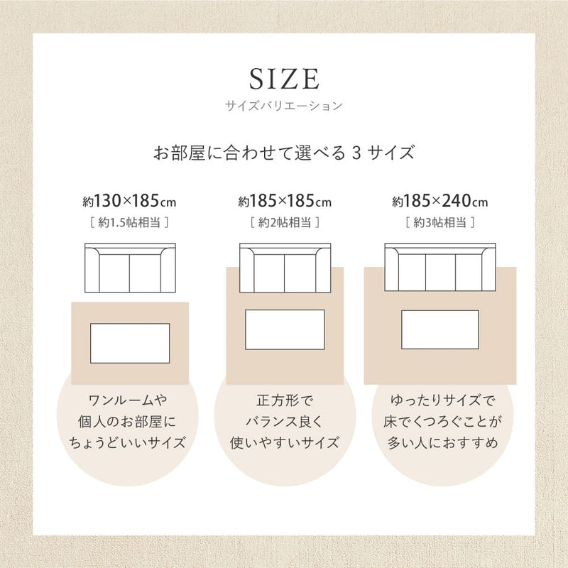 オーガニックコットンの日本製ラグ アイボリー 130×185  メーカー直送 ▼返品・キャンセル不可【他商品との同時購入不可】