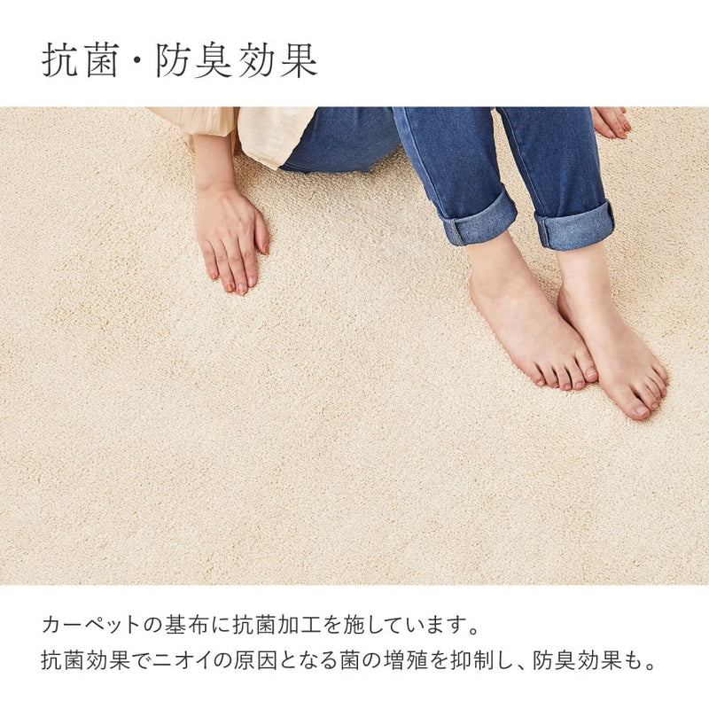 オーガニックコットンの日本製ラグ アイボリー 130×185  メーカー直送 ▼返品・キャンセル不可【他商品との同時購入不可】