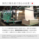 オーガニックコットンの日本製ラグ アイボリー 130×185  メーカー直送 ▼返品・キャンセル不可【他商品との同時購入不可】