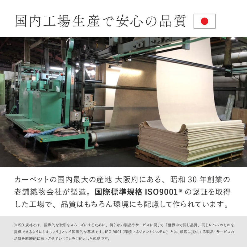オーガニックコットンの日本製ラグ アイボリー 130×185  メーカー直送 ▼返品・キャンセル不可【他商品との同時購入不可】