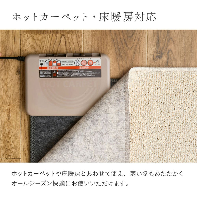 オーガニックコットンの日本製ラグ アイボリー 130×185  メーカー直送 ▼返品・キャンセル不可【他商品との同時購入不可】