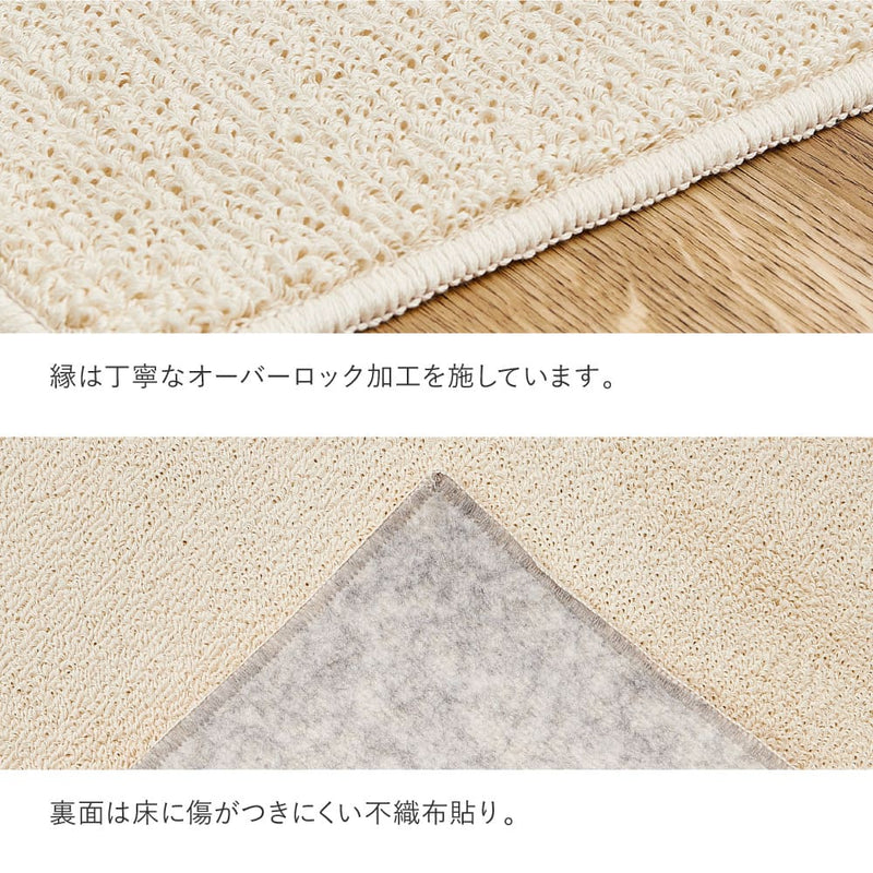 オーガニックコットンの日本製ラグ アイボリー 130×185  メーカー直送 ▼返品・キャンセル不可【他商品との同時購入不可】