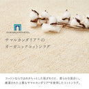 オーガニックコットンの日本製ラグ アイボリー 185×240  メーカー直送 ▼返品・キャンセル不可【他商品との同時購入不可】
