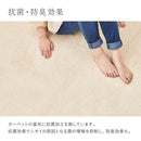 オーガニックコットンの日本製ラグ アイボリー 185×240  メーカー直送 ▼返品・キャンセル不可【他商品との同時購入不可】