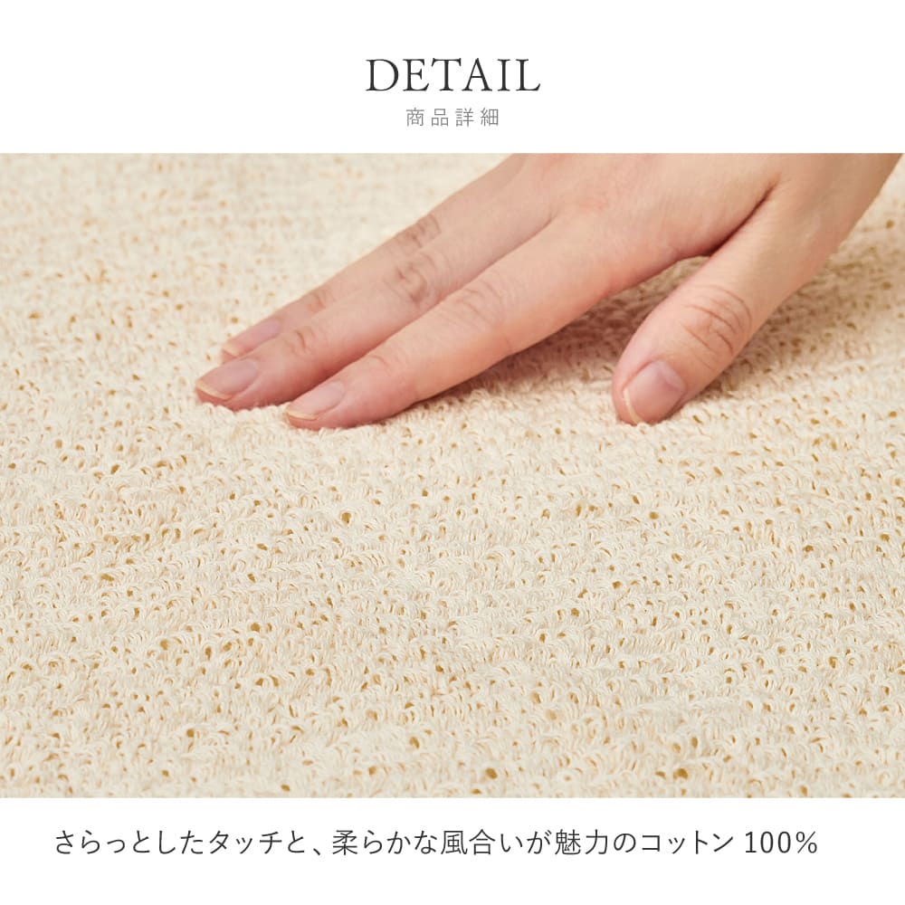 オーガニックコットンラグ 価格 sarasa design(サラサデザイン