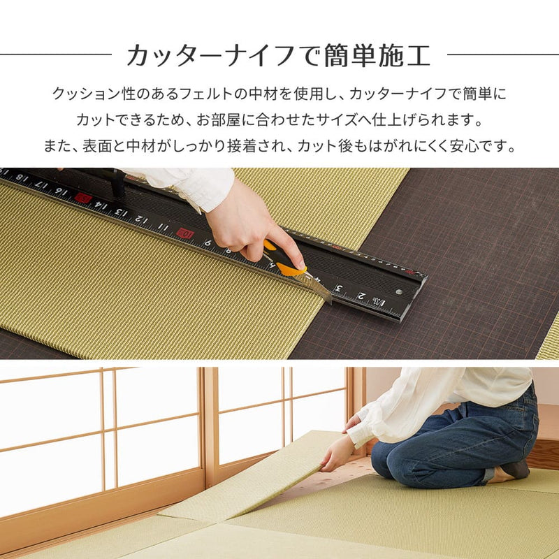 DIY畳 樹 同色3枚セット GYS 82×82×1.3cm メーカー直送 ▼返品・キャンセル不可【他商品との同時購入不可】