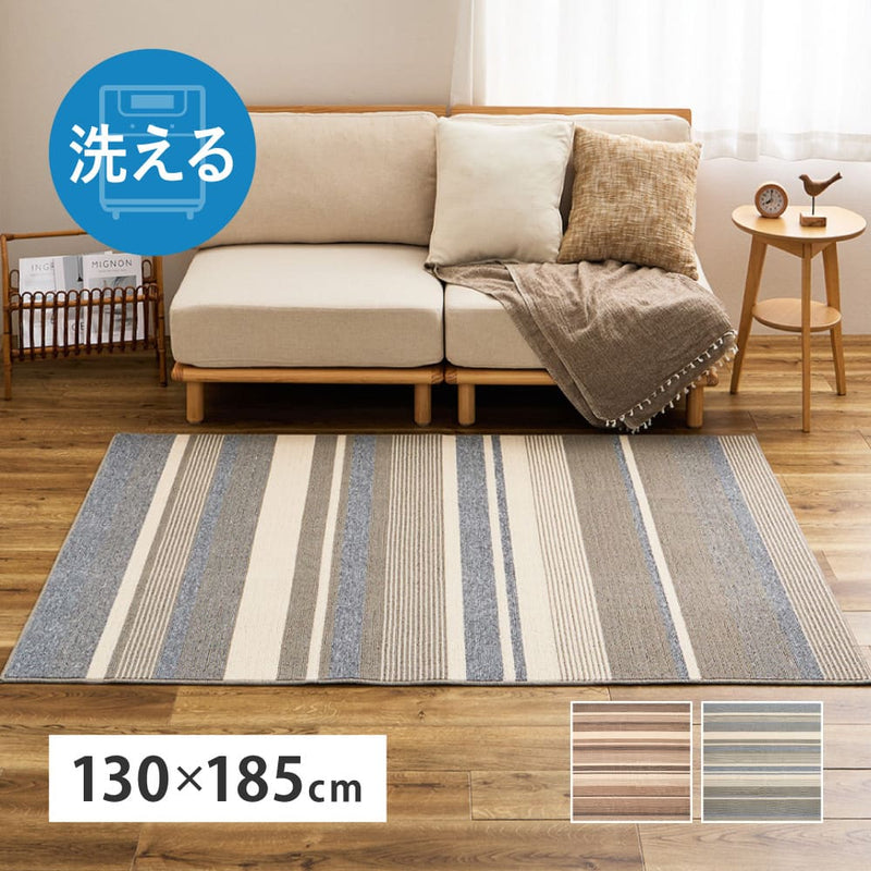 速乾ラグ フィン ブラウン 130×185cm メーカー直送 ▼返品・キャンセル不可【他商品との同時購入不可】