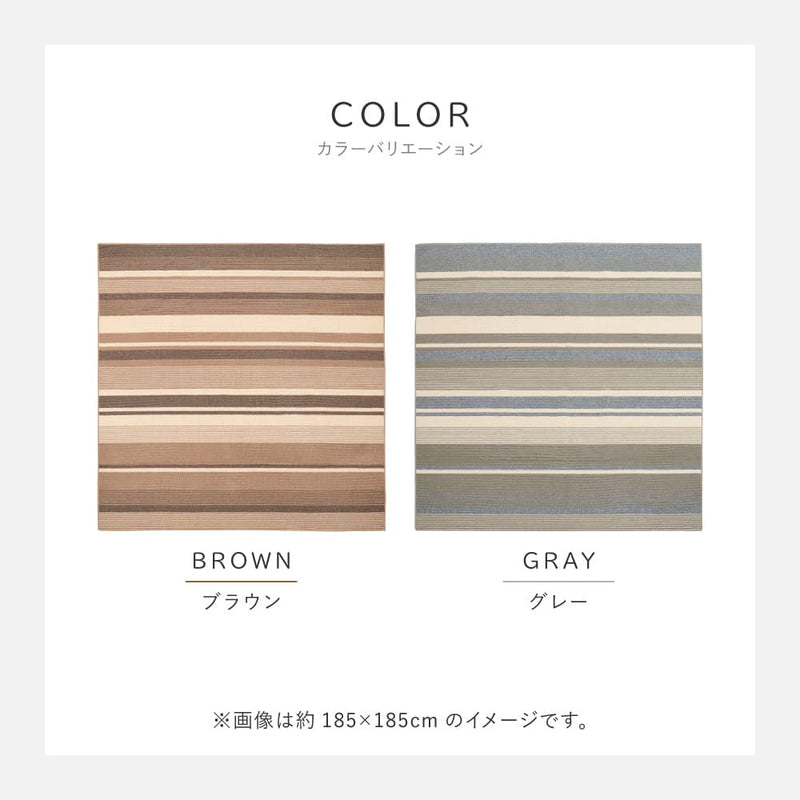 速乾ラグ フィン グリーン 185×185cm メーカー直送 ▼返品・キャンセル不可【他商品との同時購入不可】