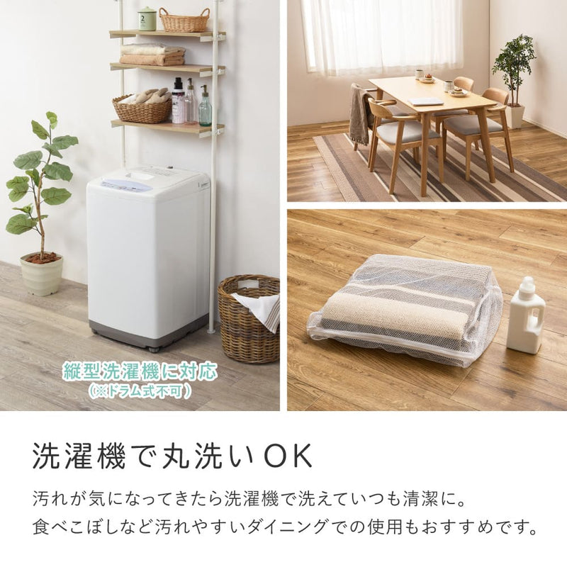 速乾ラグ フィン グリーン 185×185cm メーカー直送 ▼返品・キャンセル不可【他商品との同時購入不可】
