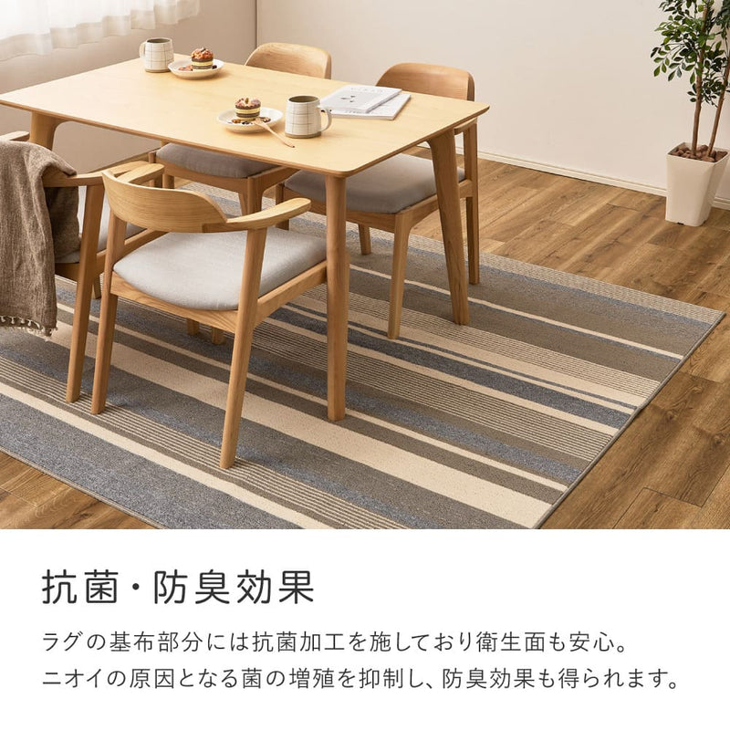 速乾ラグ フィン グリーン 185×185cm メーカー直送 ▼返品・キャンセル不可【他商品との同時購入不可】