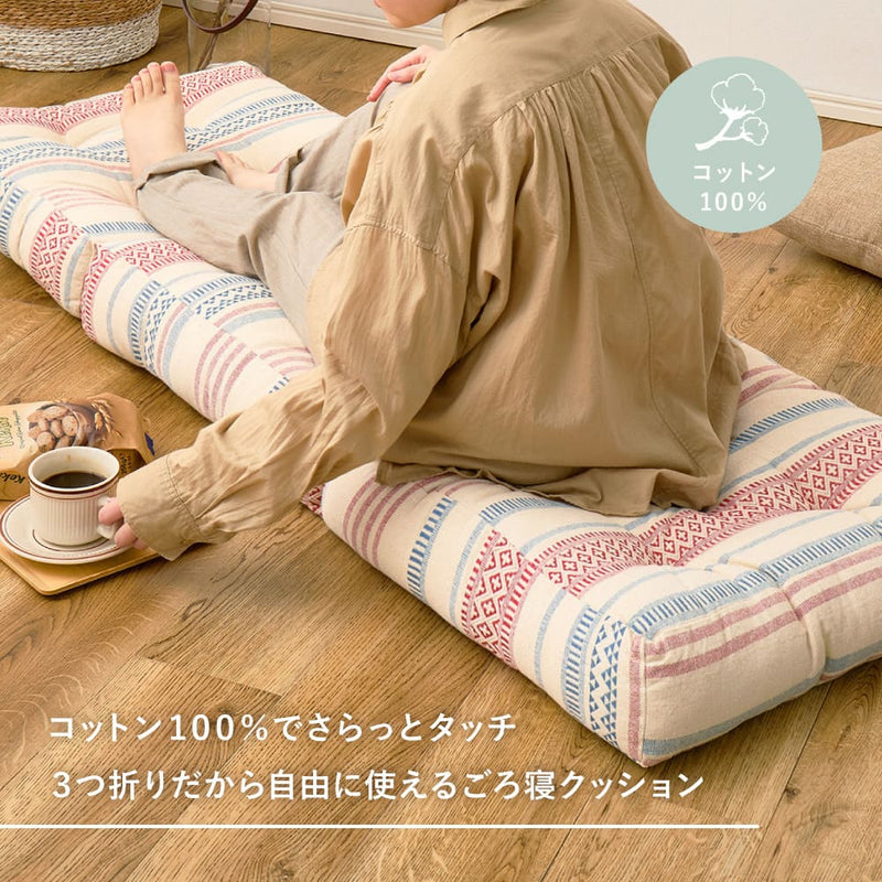 インド綿 ごろ寝クッション テラ 約50×150cm ブラック メーカー直送 ▼返品・キャンセル不可【他商品との同時購入不可】