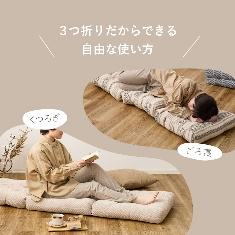 インド綿 ごろ寝クッション クラック 約50×150cm ホワイト メーカー直送 ▼返品・キャンセル不可【他商品との同時購入不可