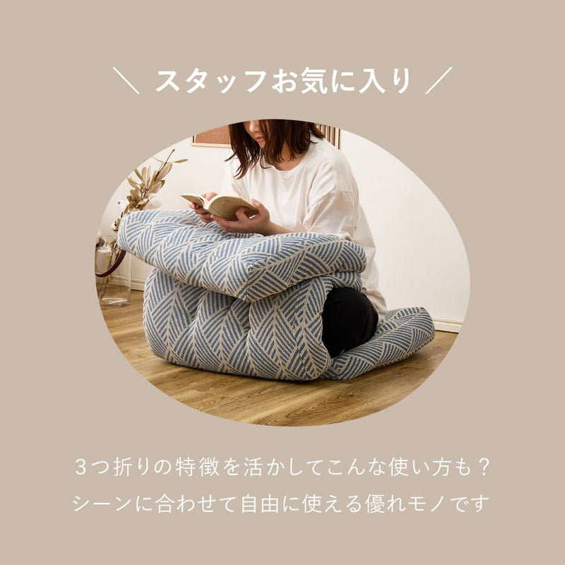 インド綿 ごろ寝クッション クラック 約50×150cm ホワイト メーカー直送 ▼返品・キャンセル不可【他商品との同時購入不可