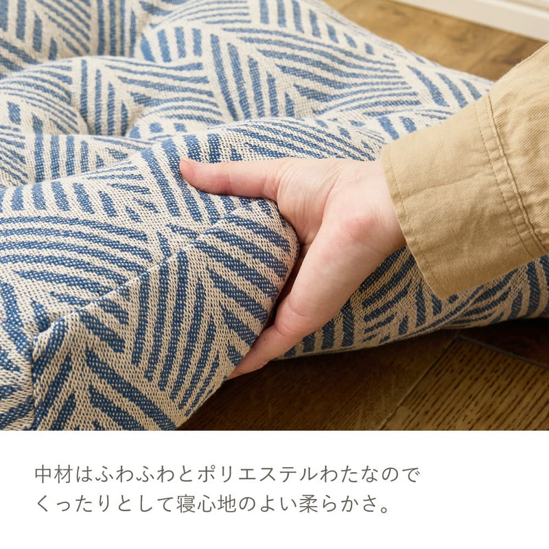 インド綿 ごろ寝クッション クラック 約50×150cm ホワイト メーカー直送 ▼返品・キャンセル不可【他商品との同時購入不可