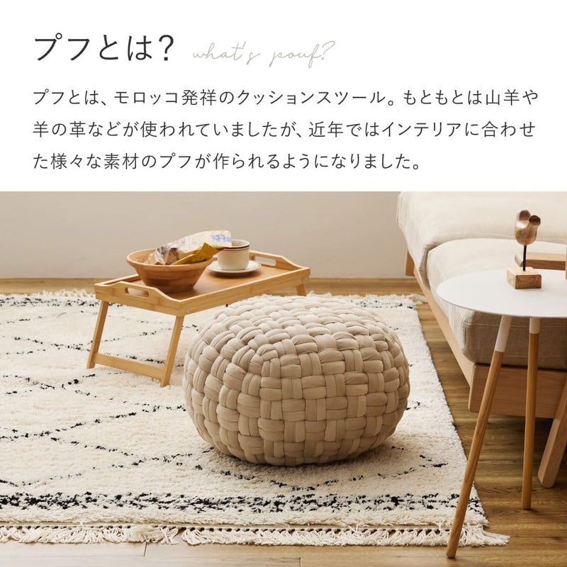 ベルベット生地のスツール プフ Mサイズ グレー 40×40×20 メーカー直送 ▼返品・キャンセル不可【他商品との同時購入不可